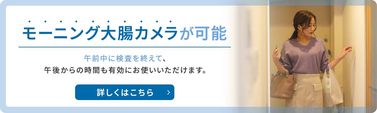 バナー2の説明テキスト