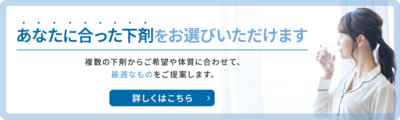 バナー4の説明テキスト
