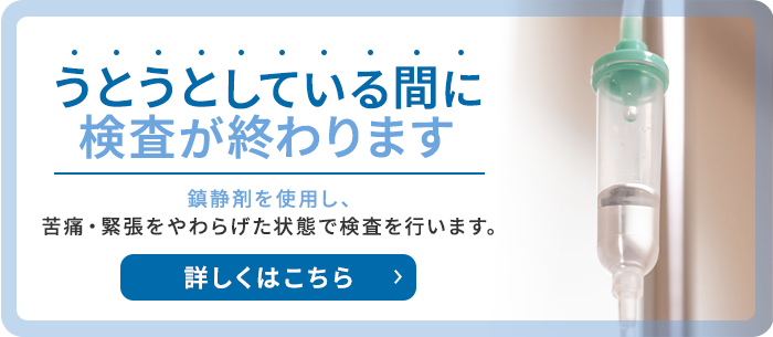 バナー3の説明テキスト