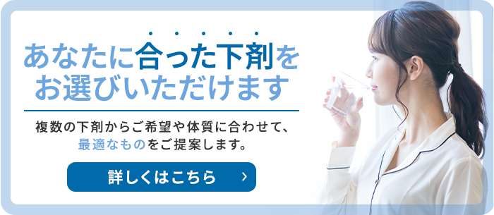 バナー4の説明テキスト