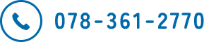 tel.078-361-2770