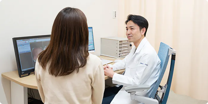 診療